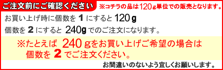 創業130年 しょうゆ